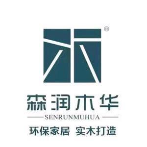 遵义新舟森润木华家具厂(主播婷婷)