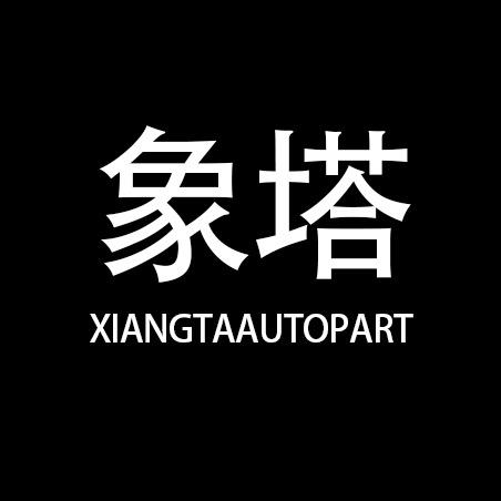 象塔汽车用品