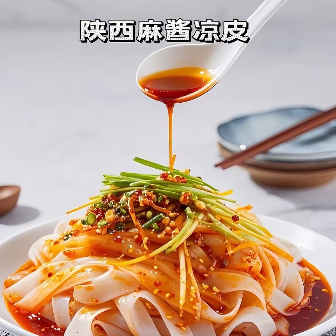 美食