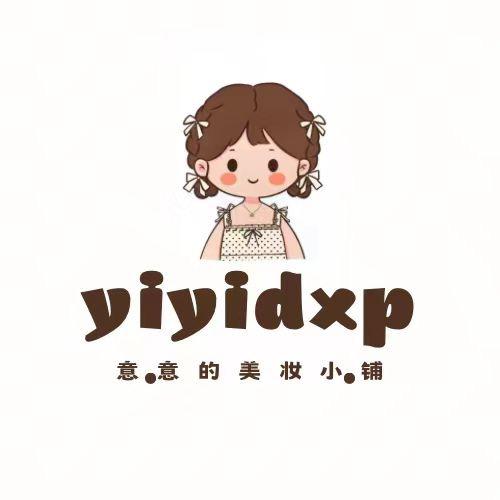 意意美妆护肤