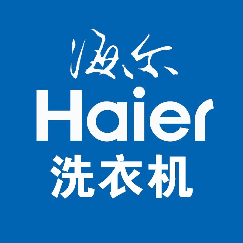 海尔洗衣机直销