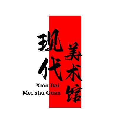 线上现代美术馆