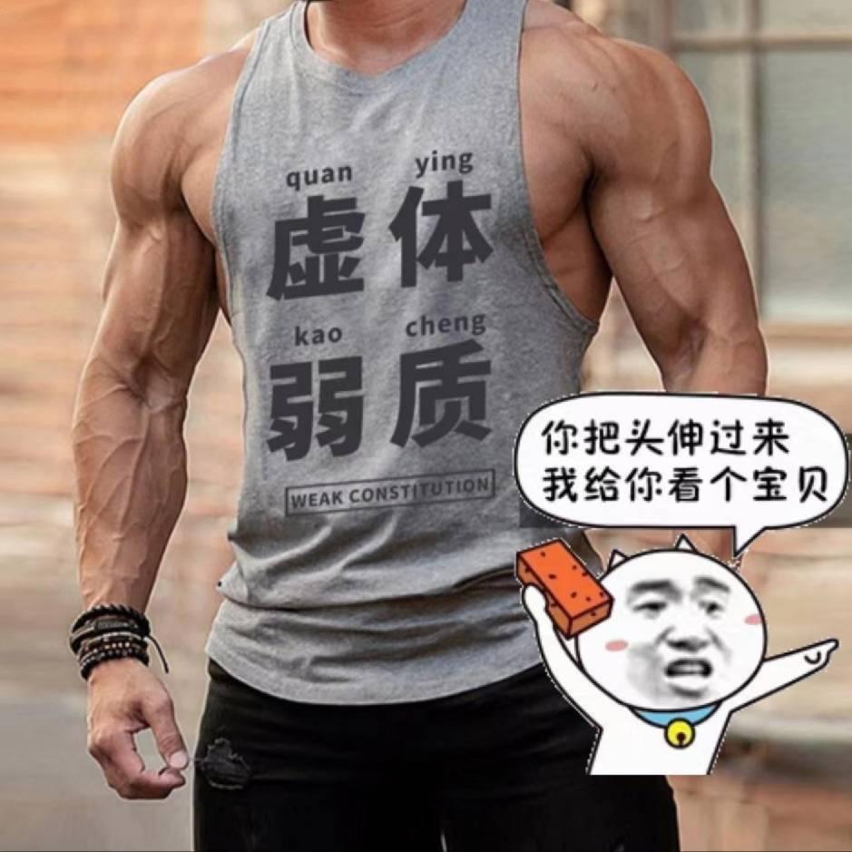 体质虚弱的烧烤店老板