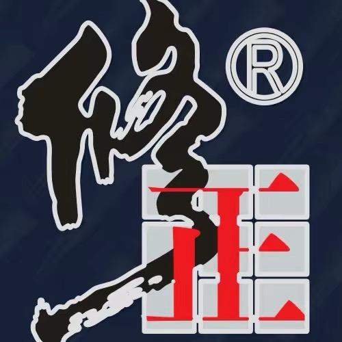 修正惠赢专卖店