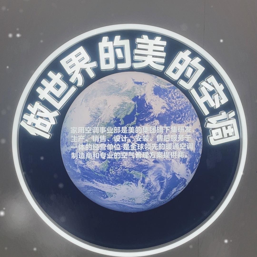 秦皇岛中央空调居然店