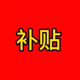 游戏小姐姐🍑