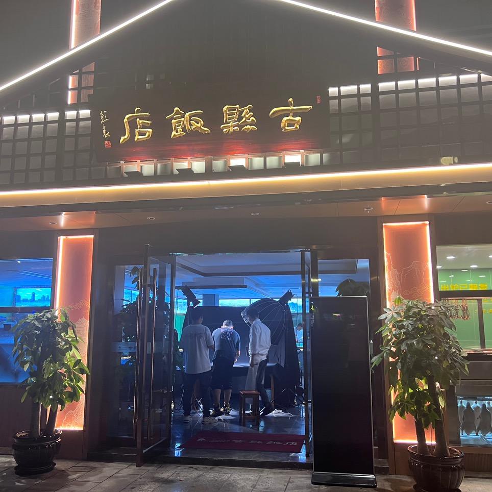 陈年米酒