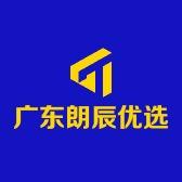 广东朗辰优选