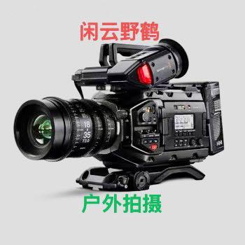 闲云野鹤摄影师温哥