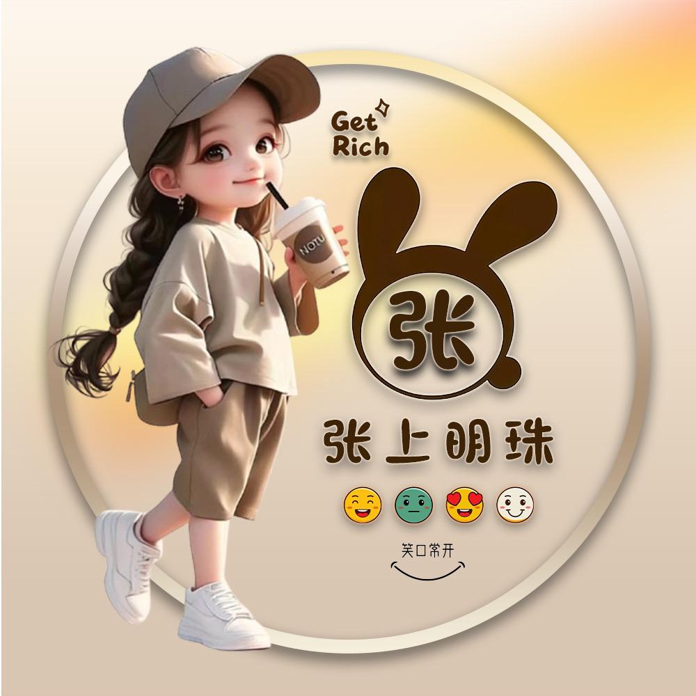 张章