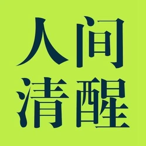 俺屯的扛把子