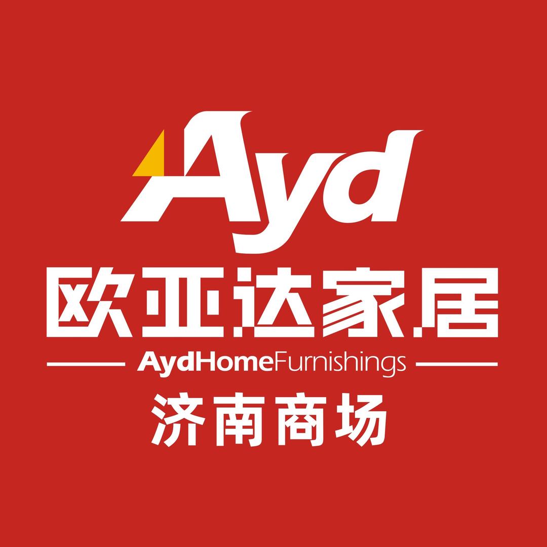 欧亚达家居济南商场