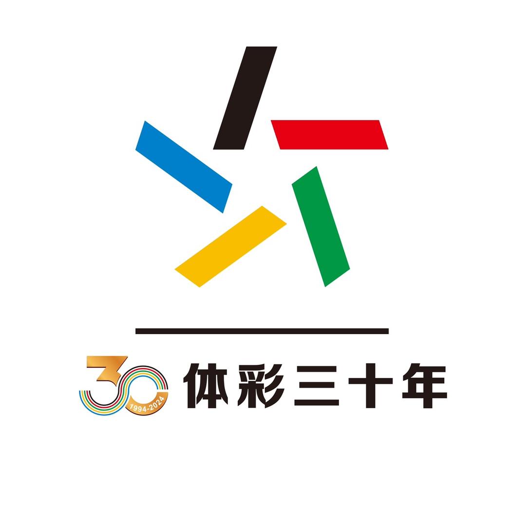 呼和浩特市体育彩票销售管理中心