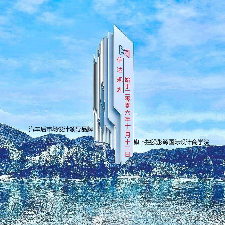 信达汽车店面设计-汽修厂设计-4s店设计