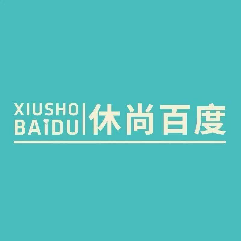 昆明马街南路 休尚百度