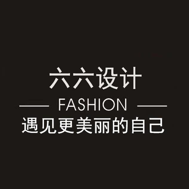 六六设计买手店