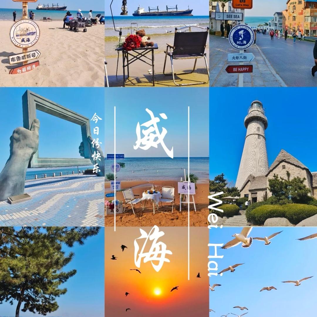 精选好物