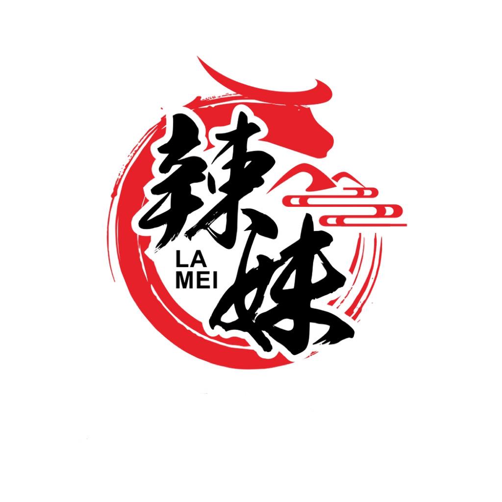 滇西土黄牛（辣妹）