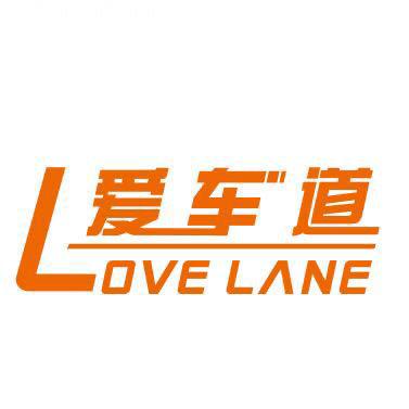 爱车道抽拉式车顶平台