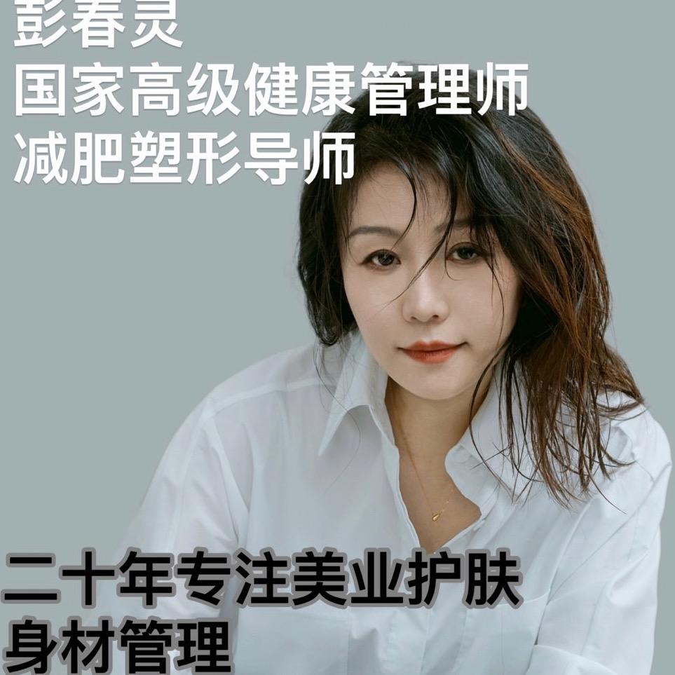灵灵生活,活的健康漂亮😘