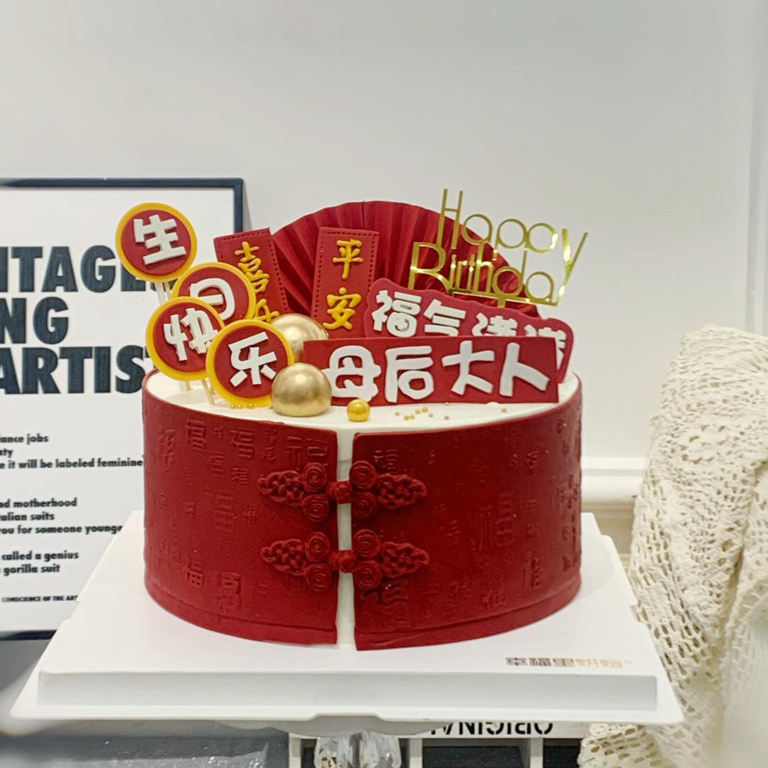 幸福里烘焙晓芳