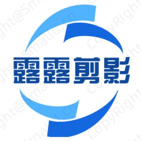 露露剪影