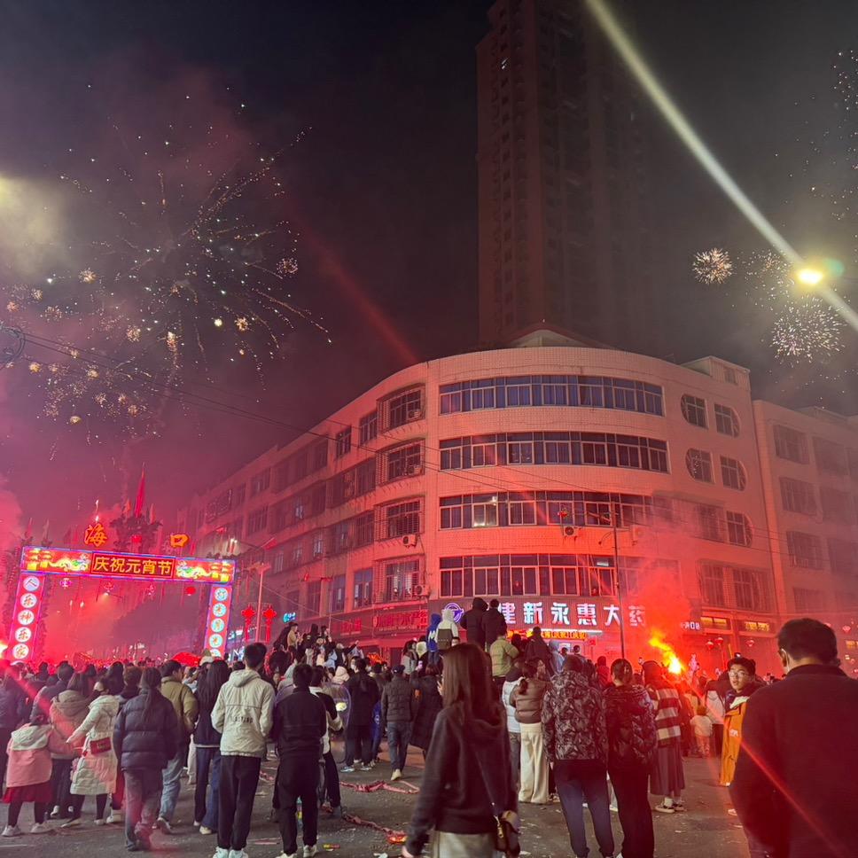平安健康福