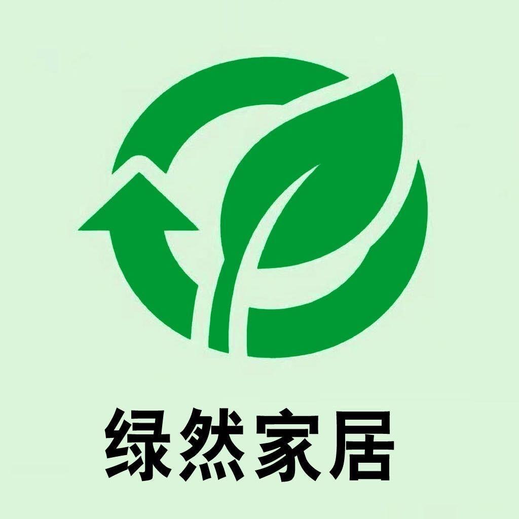 绿然地毯厂