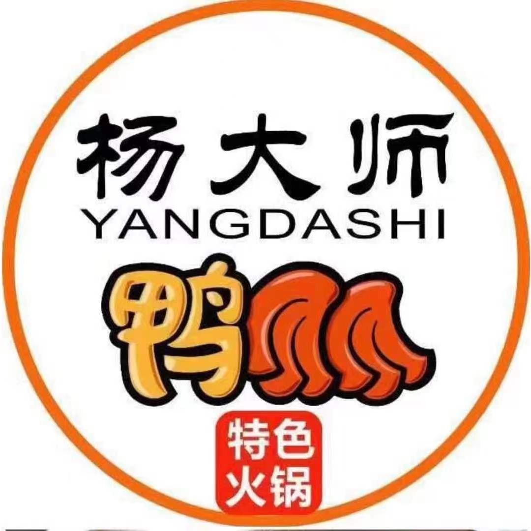 杨大师鸭爪爪上海颛桥万达店
