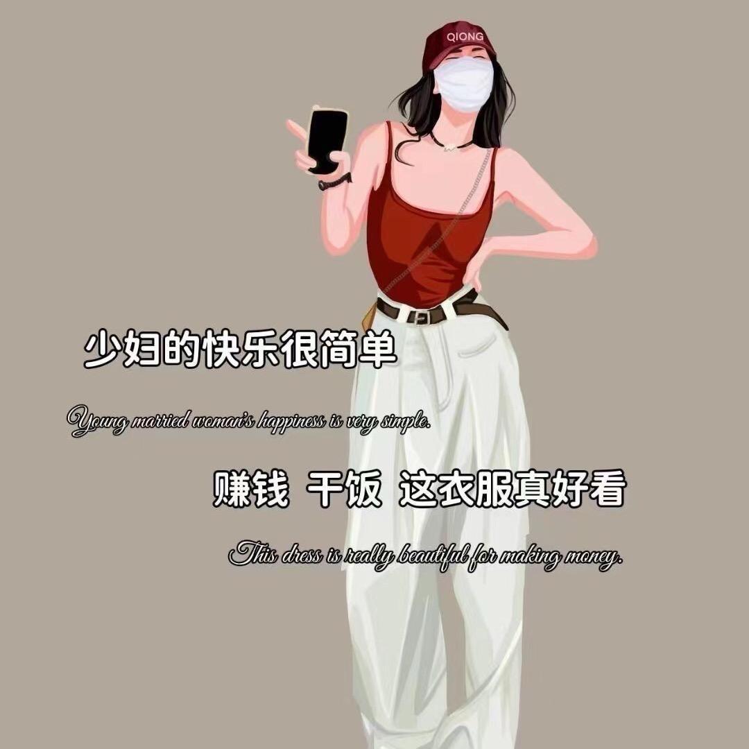 无念