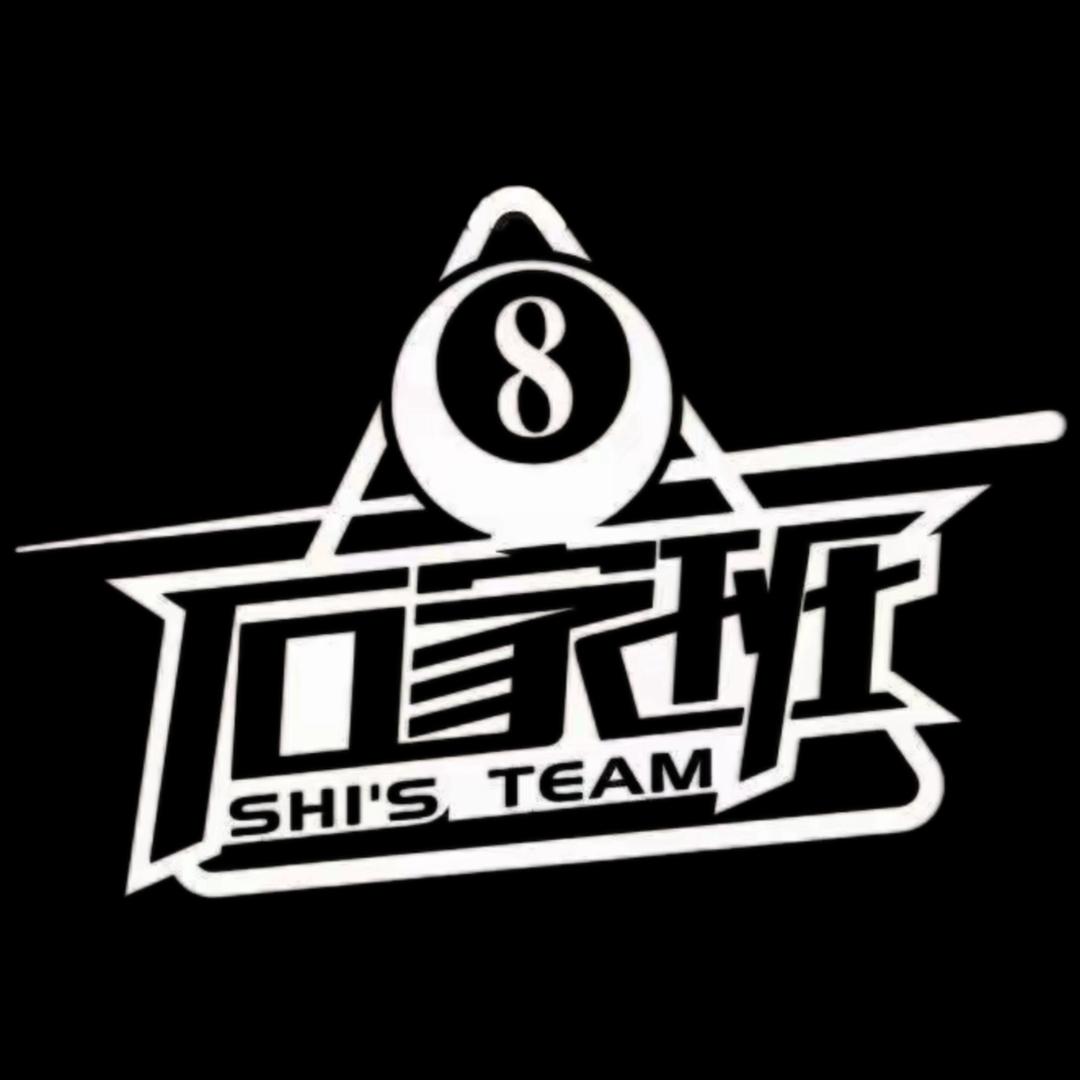石家班台球俱乐部（琅西夜市店）