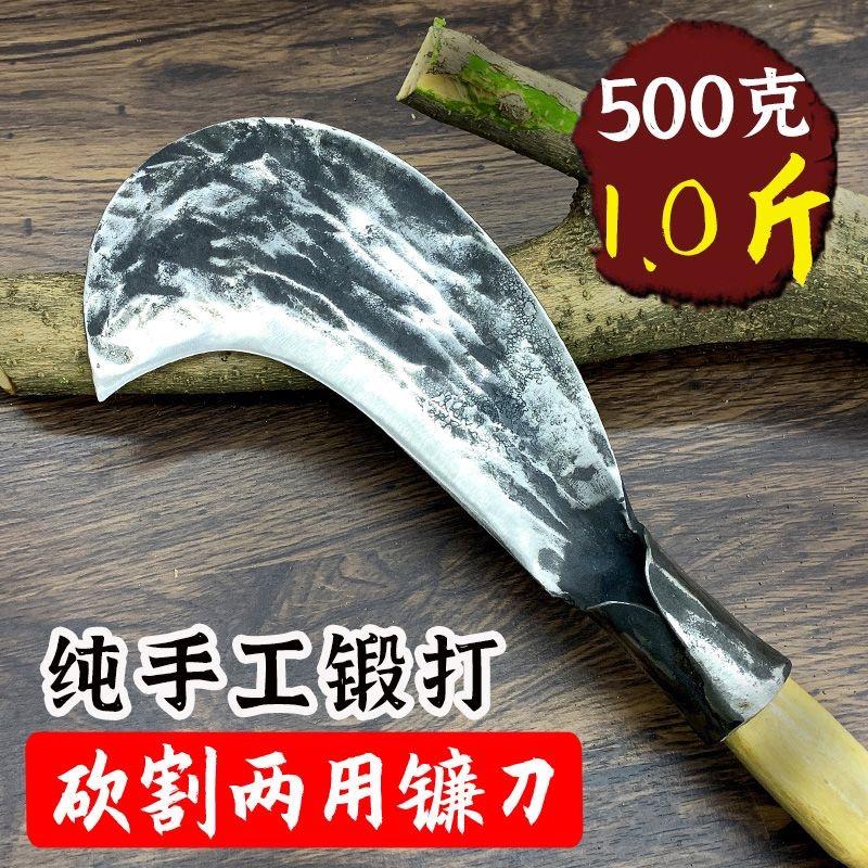 赵大姐铁匠铺