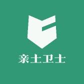 亲土卫士企业店丽丽