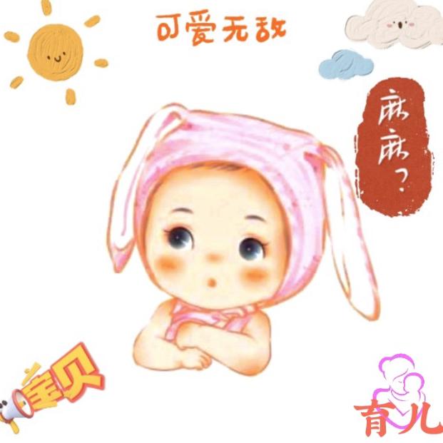 麻麻鱼儿推文头像
