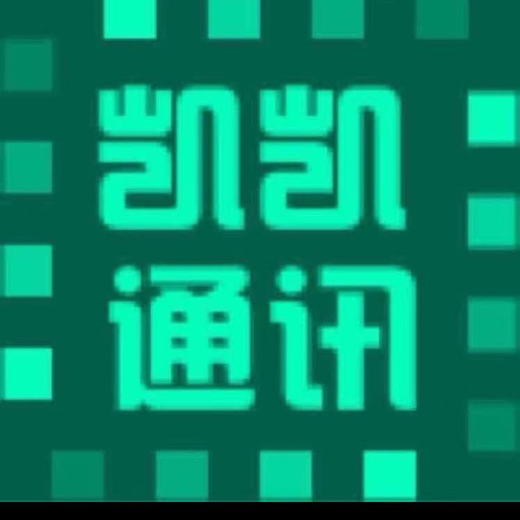 岳阳凯哥卖手机