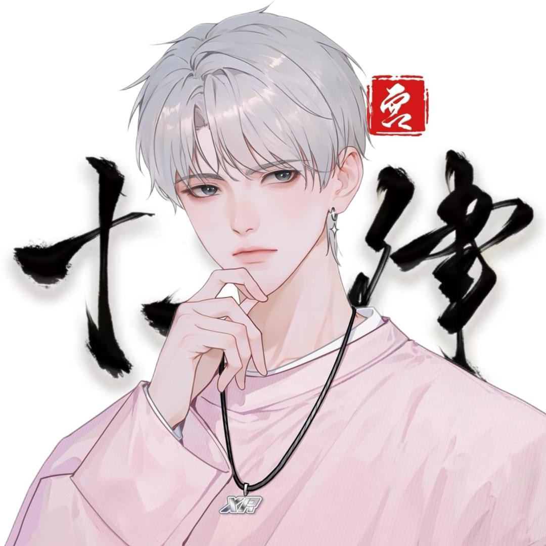 G.星冉⁰⁷¹²✨