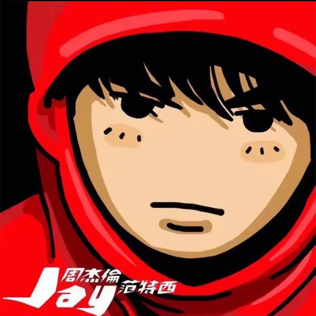 冯.