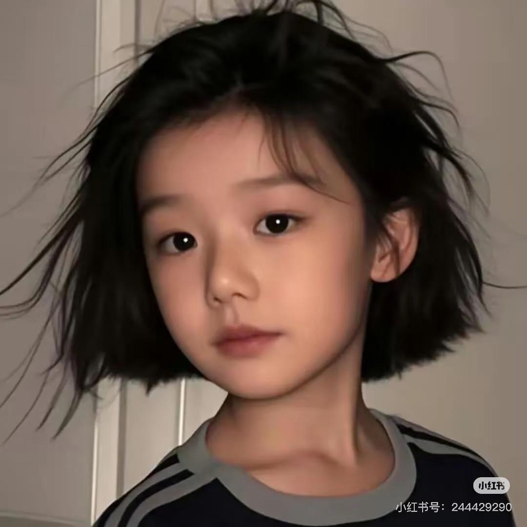 秋