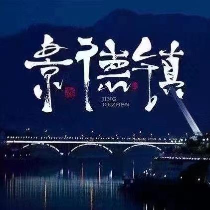 👑皇帝陛下🎊