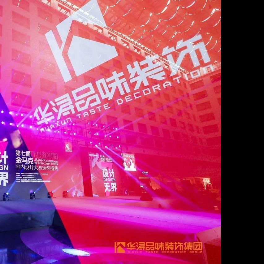 @竹韵清风🐁