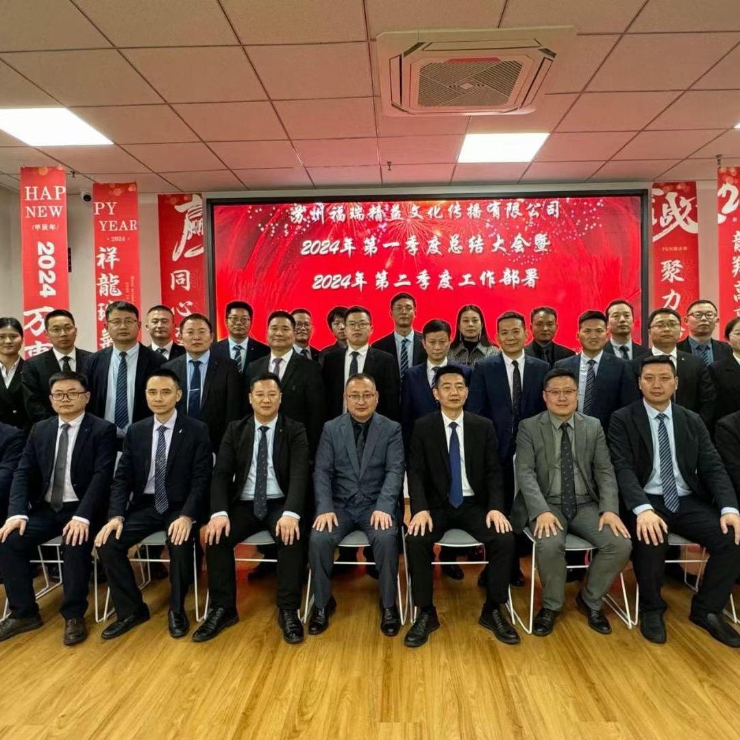 精益~企业管理的必行之路