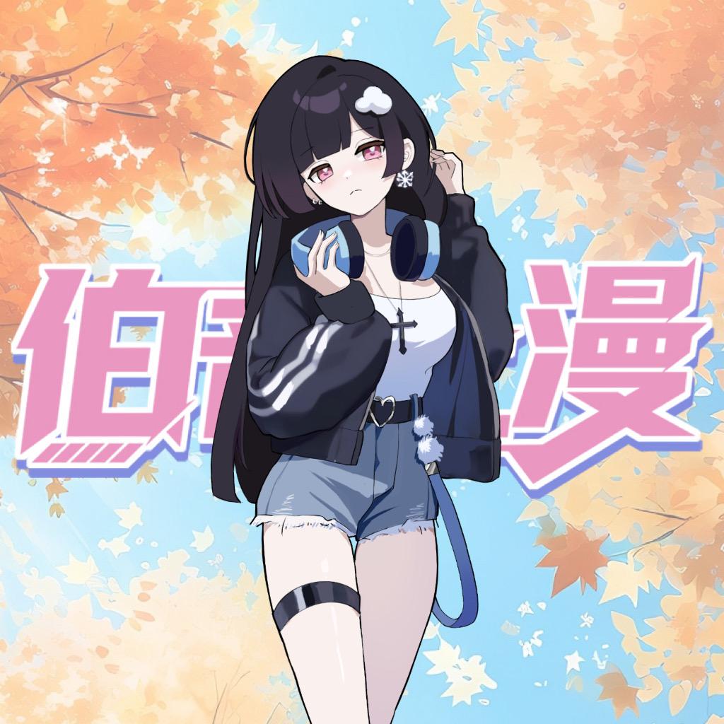 Bo.阿斯🌨️