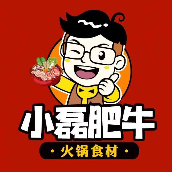 小磊肥牛
