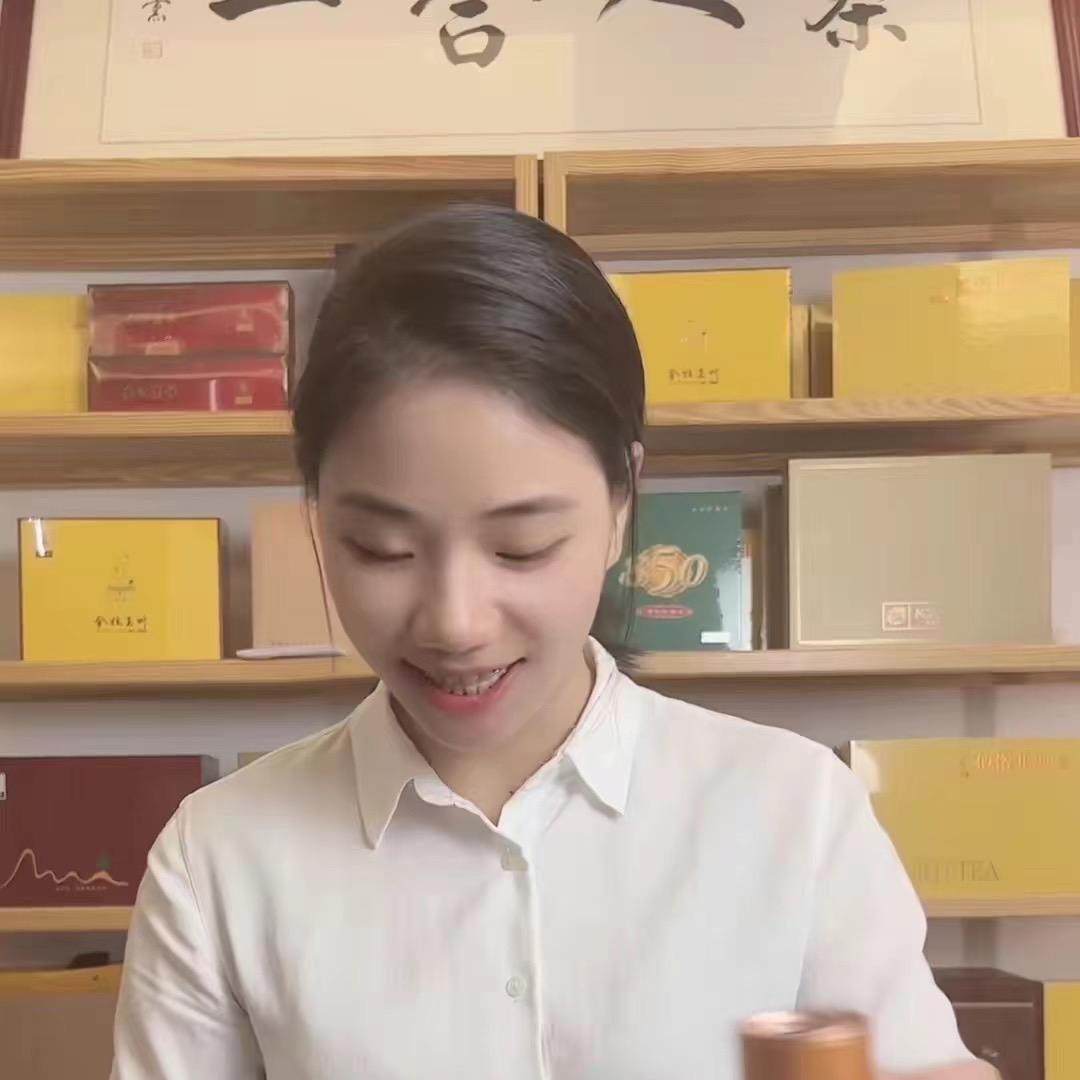 娜姐严选茶叶有限公司