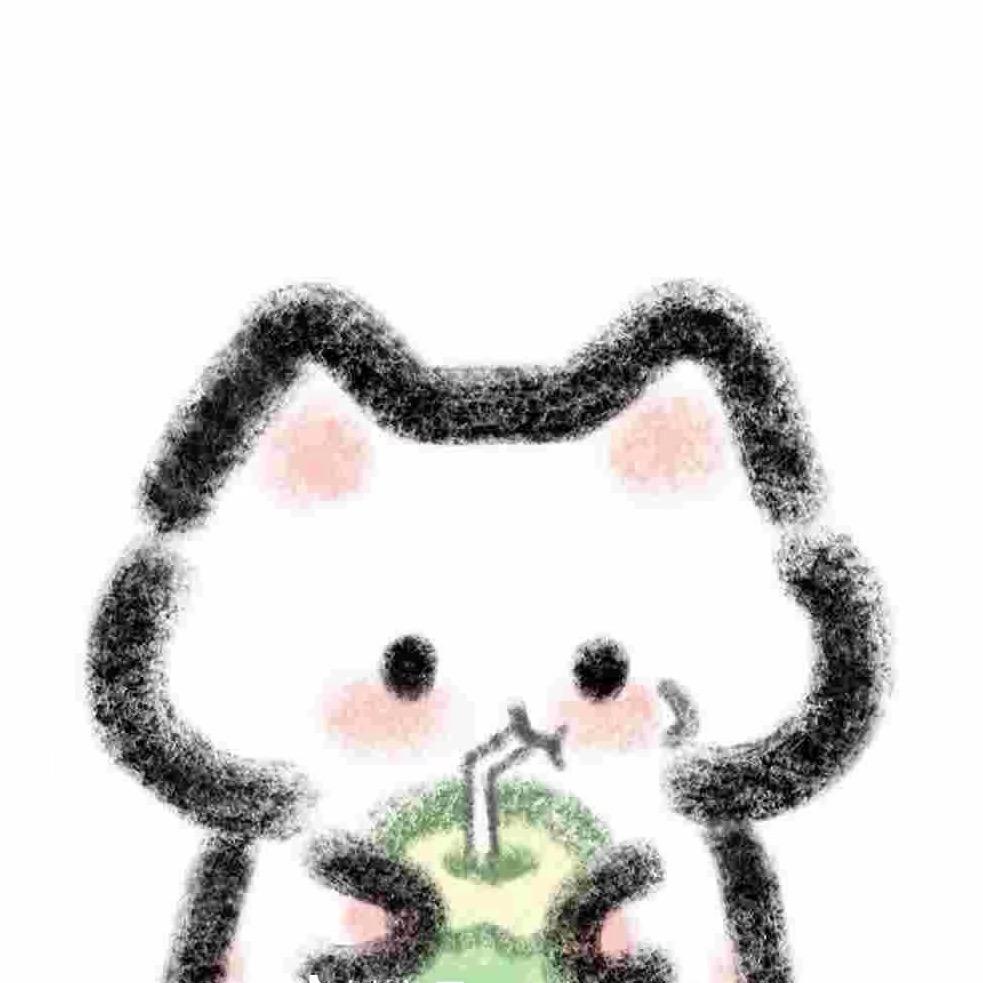 留绪