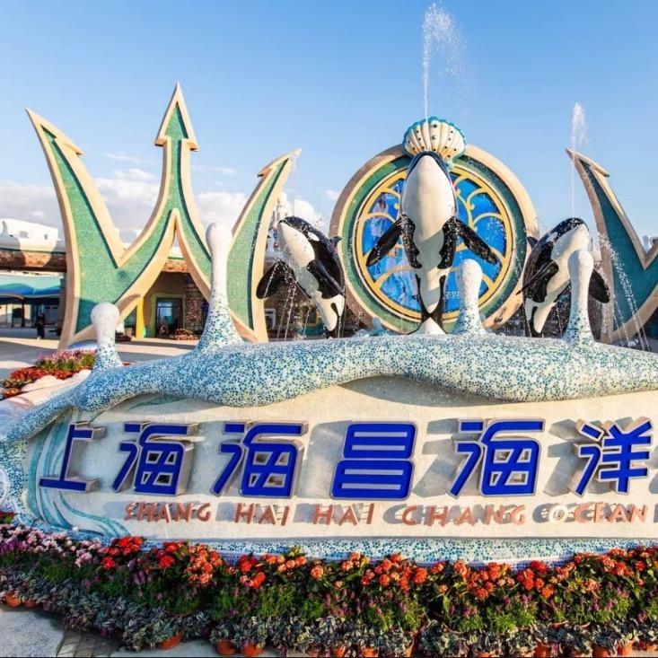 游玩导览（笑笑）