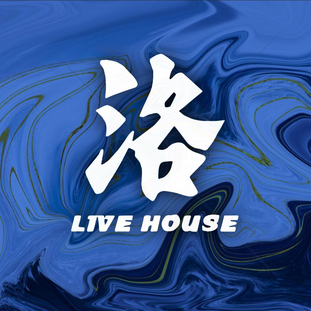 洛·LiveHouse佛冈店
