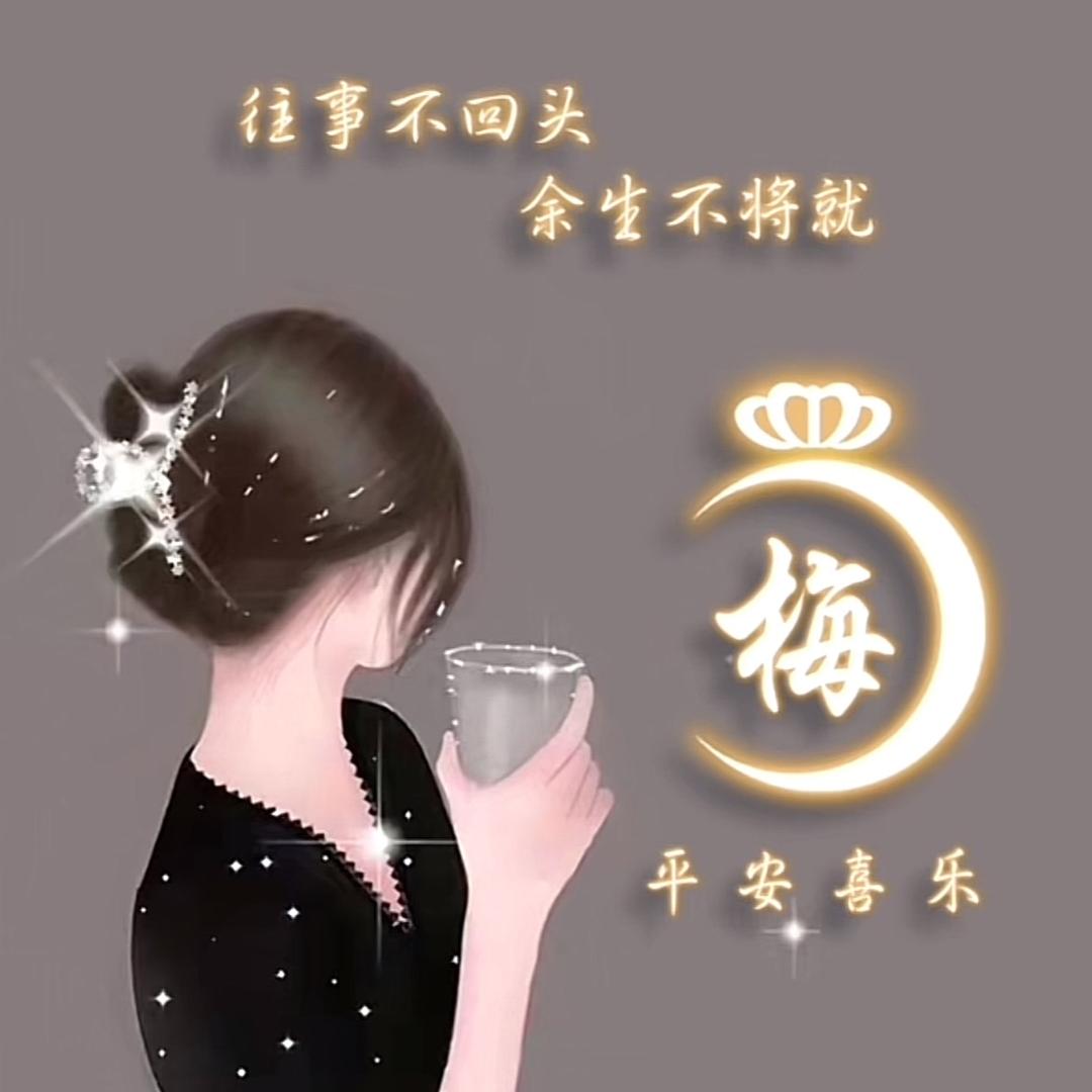 ꧁꫞度他💕余生꫞꧂