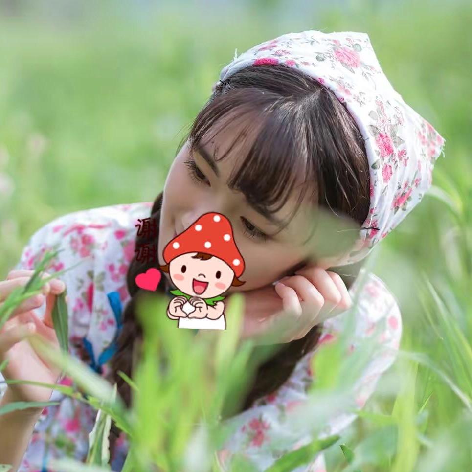 村姑❤️