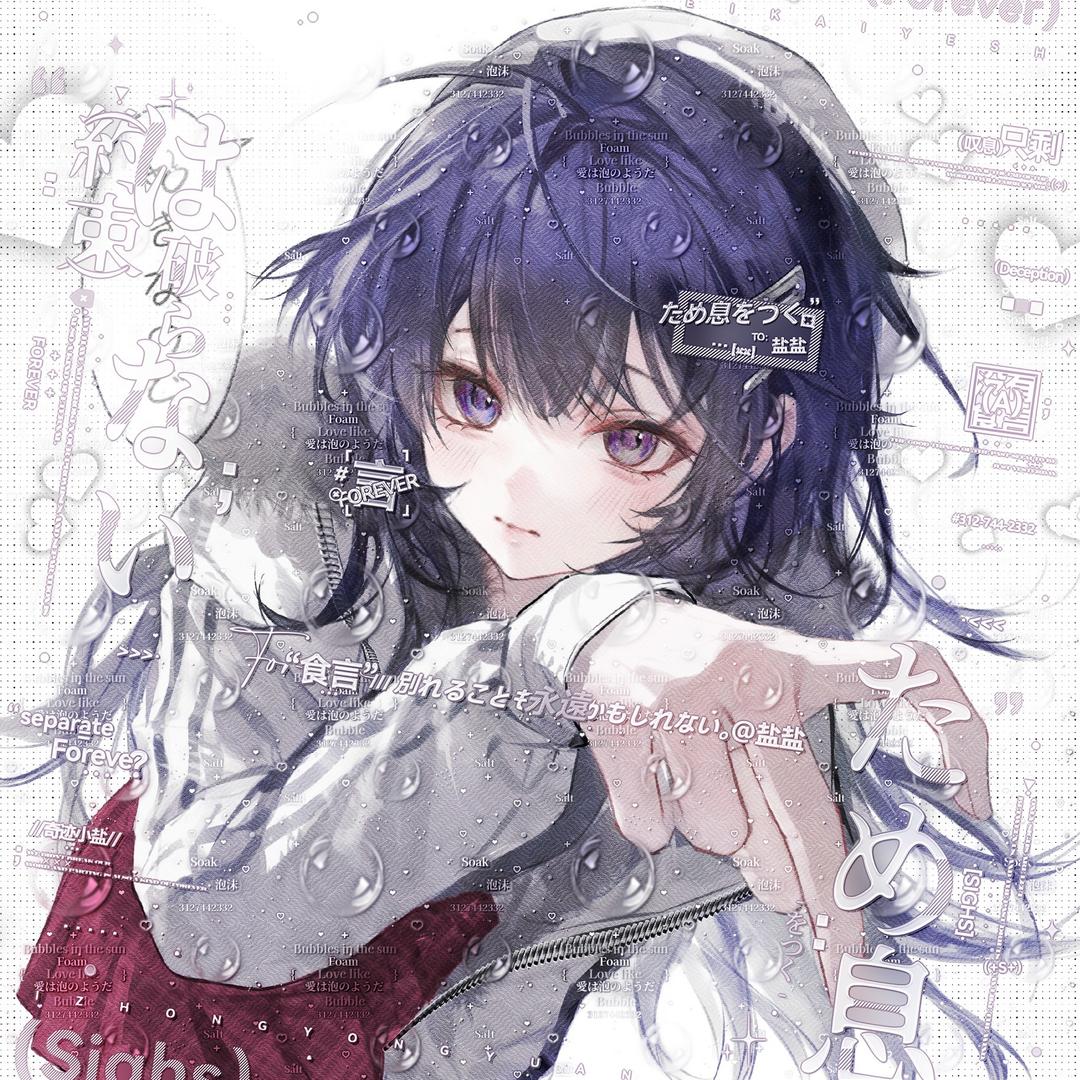 忧郁的鱿鱼＞𐋣＜